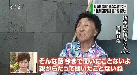 https://bet-71.com|「従軍慰安婦はいない。お金もらっていた」 石垣市議発言、識 .